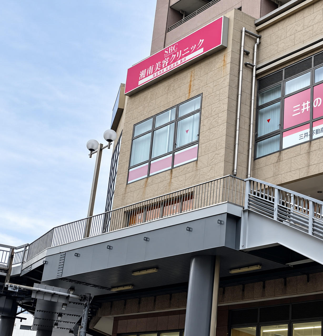 Lịch sử phát triển 1 Cơ sở Shonan Beauty Clinic tại Fujisawa, tỉnh Kanagawa, Nhật Bản