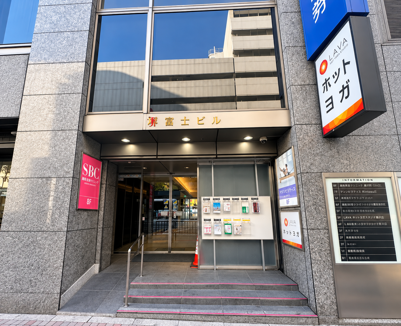 Lịch sử phát triển 5 Cơ sở Shonan Beauty Clinic tại Osaka