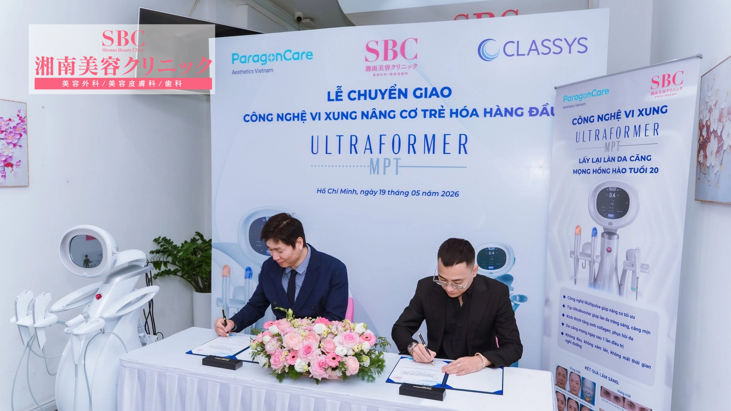 Lễ ký kết chuyển giao công nghệ Ultraformer MPT của ParagonCare Việt Nam và Viện Thẩm mỹ SBC