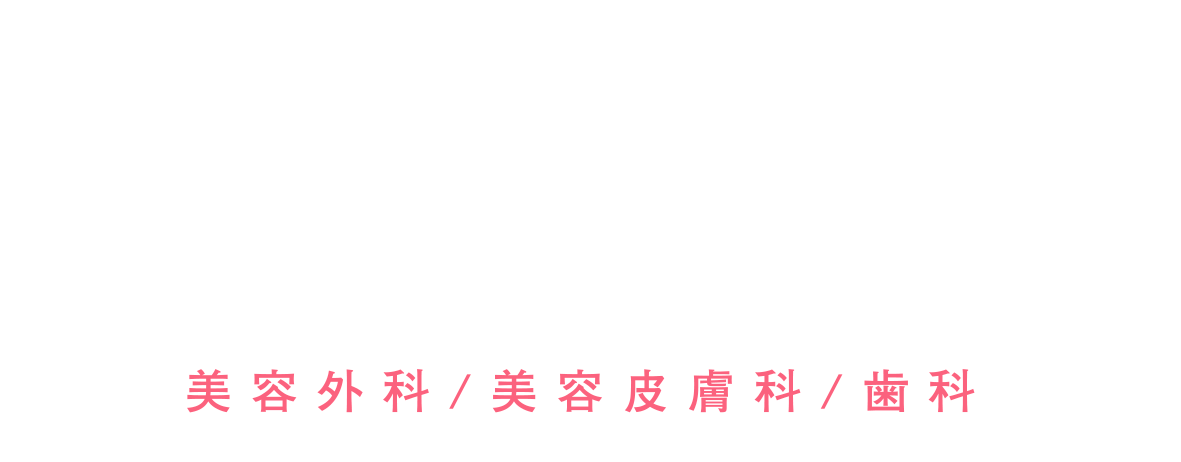 Shonan Beauty Clinic Việt Nam